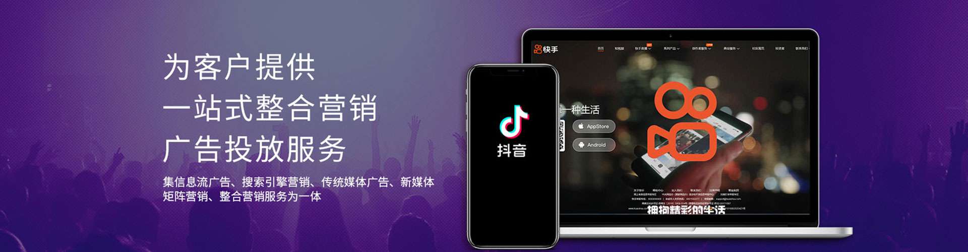 邗江微博信息流